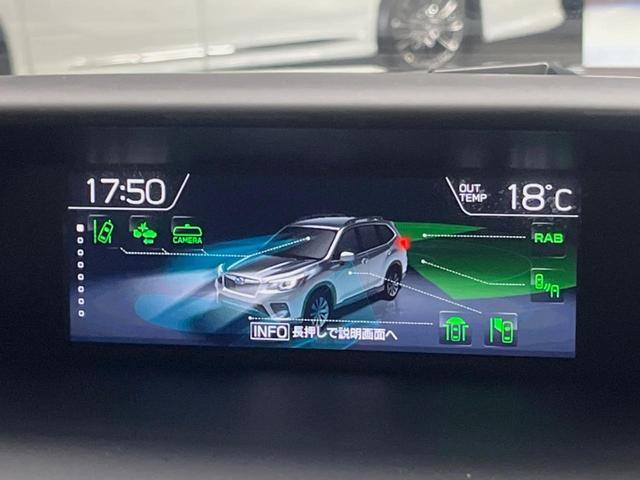 フォレスター Ｘ－ブレイク　純正ナビ　４ＷＤ　フロント・サイド・バックカメラ　衝突被害軽減システム　レーダークルーズ　禁煙車　電動リアゲート　全席シートヒーター　コーナーセンサー　スマートキー　ＬＥＤヘッド　ビルトインＥＴＣ（44枚目）