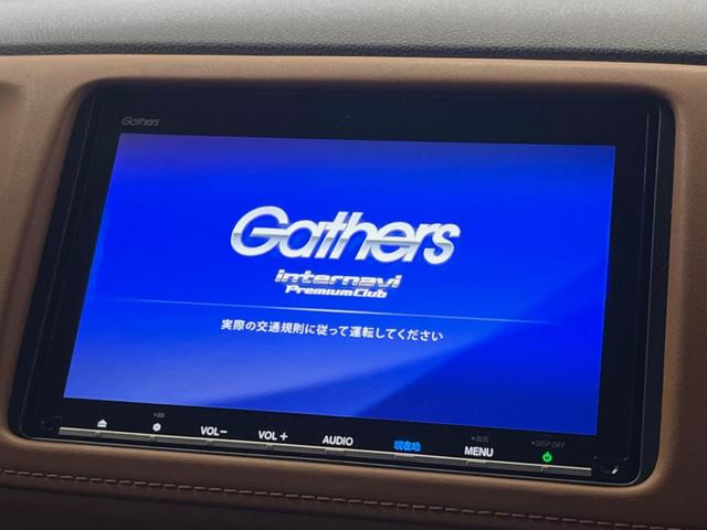 ヴェゼル ハイブリッドＺ・ホンダセンシング　禁煙車　純正ＳＤナビ　バックカメラ　レーダークルーズコントロール　ホンダセンシング　シートヒーター　ＥＴＣ　１７インチ純正アルミ　左右独立オートエアコン　ブラウン革ファブリックコンビシート　トノカバー（3枚目）