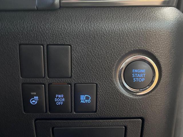 アルファード 2.5S Cパッケージ 9インチディスプレイオーディオ バックカメラ セーフティセンス レーダークルーズ デジタルインナーミラー 両側パワスラ 合皮シート グレード専用18インチアルミ シーケンシャルターンランプ ETC(37枚目)