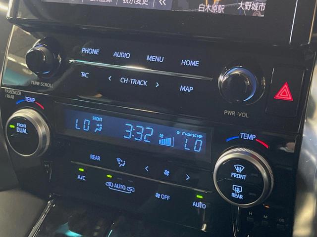 アルファード 2.5S Cパッケージ 9インチディスプレイオーディオ バックカメラ セーフティセンス レーダークルーズ デジタルインナーミラー 両側パワスラ 合皮シート グレード専用18インチアルミ シーケンシャルターンランプ ETC(49枚目)