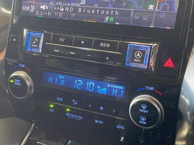 アルファード 2.5S Cパッケージ 後期モデル 禁煙車 モデリスタエアロ サンルーフ BIG-X11インチナビ フリップダウン 両側電動ドア パワーバックドア シートベンチレーション 三眼LEDヘッド セーフティセンス レーダークルーズ(50枚目)