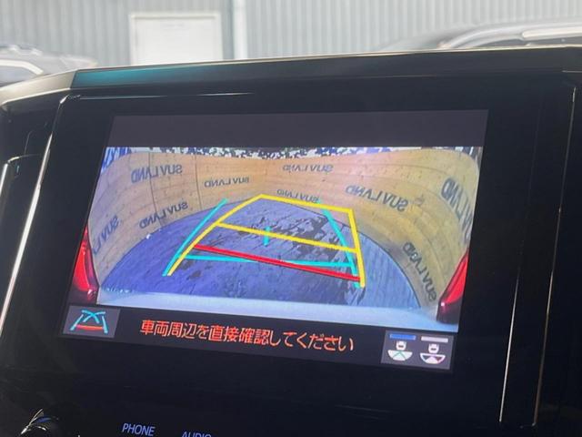 アルファード ２．５Ｓ　Ｃパッケージ　禁煙車　９インチディスプレイオーディオ　バックカメラ　１２．１インチフリップ　レーダークルーズ　ブラインドスポットモニター　セーフティセンス　ウッドコンビステアリング　合皮シート　１８インチアルミ（5枚目）