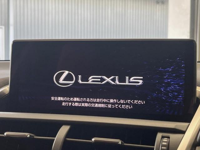 ＮＸ ＮＸ３００　Ｉパッケージ　禁煙車　純正１０．３インチメーカーナビ　全周囲カメラ　プリクラッシュセーフティ　レーダークルーズ　ブラインドスポットモニター　パワーバックドア　シートヒーター　三眼ＬＥＤヘッドランプ　シートヒーター（3枚目）