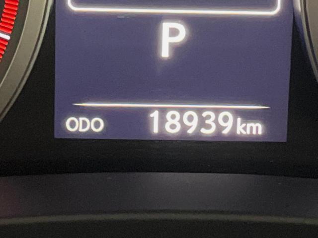 ＮＸ ＮＸ３００　Ｉパッケージ　禁煙車　純正１０．３インチメーカーナビ　全周囲カメラ　プリクラッシュセーフティ　レーダークルーズ　ブラインドスポットモニター　パワーバックドア　シートヒーター　三眼ＬＥＤヘッドランプ　シートヒーター（37枚目）