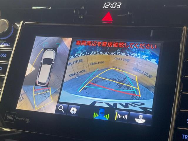 ハリアー プレミアム アドバンスドパッケージ スタイルモーヴ 純正エアロ 8インチメーカーナビ 全周囲カメラ プリクラッシュセーフティ レーダークルーズ JBLサウンド メモリー機能付パワーシート シートヒーター パワーバックドア LEDヘッド 18インチアルミ(4枚目)