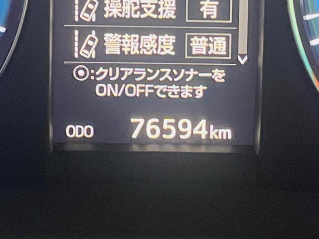 ハリアー プレミアム アドバンスドパッケージ スタイルモーヴ 純正エアロ 8インチメーカーナビ 全周囲カメラ プリクラッシュセーフティ レーダークルーズ JBLサウンド メモリー機能付パワーシート シートヒーター パワーバックドア LEDヘッド 18インチアルミ(36枚目)