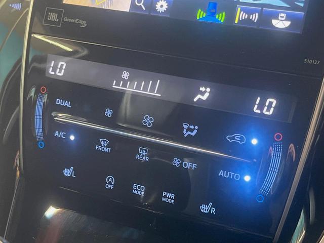 ハリアー プレミアム アドバンスドパッケージ スタイルモーヴ 純正エアロ 8インチメーカーナビ 全周囲カメラ プリクラッシュセーフティ レーダークルーズ JBLサウンド メモリー機能付パワーシート シートヒーター パワーバックドア LEDヘッド 18インチアルミ(44枚目)