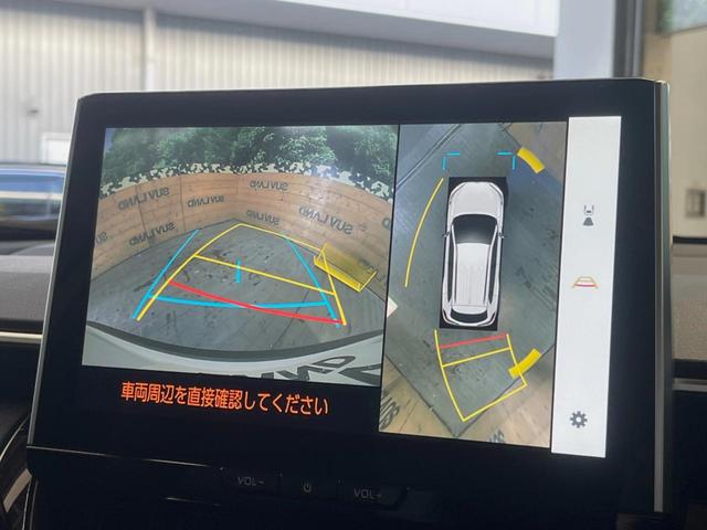 カローラクロス ハイブリッド Z 登録済未使用車 ガラスルーフ 10.5型ディスプレイオーディオ 全周囲カメラ レーダークルーズ ブラインドスポットモニター パワーバックドア シートベンチレーション ETC パワーシート LEDヘッド(5枚目)