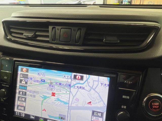 エクストレイル ２０Ｘｉ　純正９インチナビ　全周囲カメラ　プロパイロット　エマージェンシーブレーキ　デジタルインナーミラー　フリップダウン　パワーバックドア　ＬＥＤヘッド　全席シートヒーター　オートブレーキホールド　ＥＴＣ（34枚目）