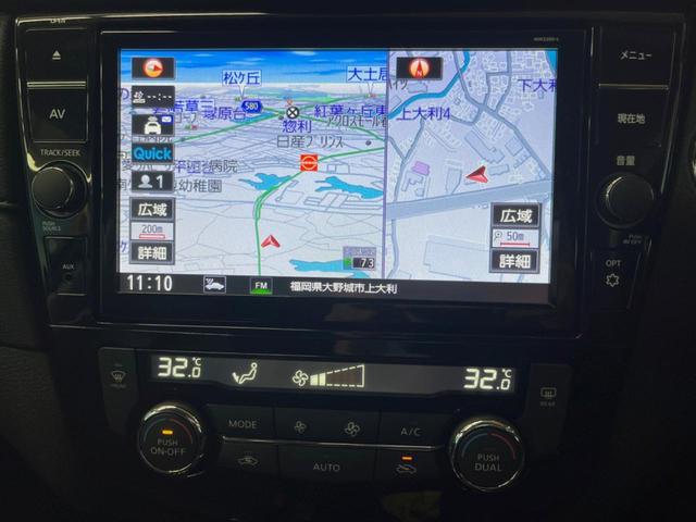 エクストレイル ２０Ｘｉ　純正９インチナビ　全周囲カメラ　プロパイロット　エマージェンシーブレーキ　デジタルインナーミラー　フリップダウン　パワーバックドア　ＬＥＤヘッド　全席シートヒーター　オートブレーキホールド　ＥＴＣ（35枚目）