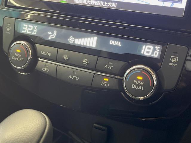 エクストレイル ２０Ｘｉ　純正９インチナビ　全周囲カメラ　プロパイロット　エマージェンシーブレーキ　デジタルインナーミラー　フリップダウン　パワーバックドア　ＬＥＤヘッド　全席シートヒーター　オートブレーキホールド　ＥＴＣ（36枚目）