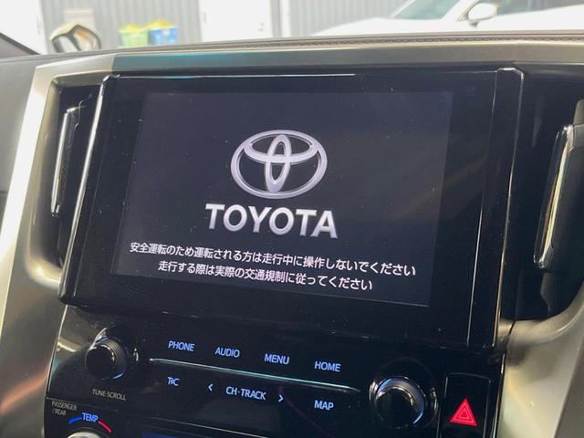 アルファード ２．５Ｓ　タイプゴールドＩＩ　モデリスタエアロ　サンルーフ　９インチディスプレイオーディオ　バックカメラ　セーフティセンス　レーダークルーズ　ブラインドスポットモニター　フリップダウン　シーケンシャルターンランプ　１７インチアルミ（5枚目）