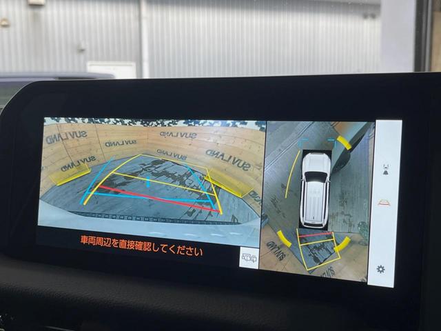 【パノラミックビューモニター】専用のカメラにより、上から見下ろしたような視点で３６０度クルマの周囲を確認することができます☆死角部分も確認しやすく、狭い場所での切り返しや駐車もスムーズに行えます。