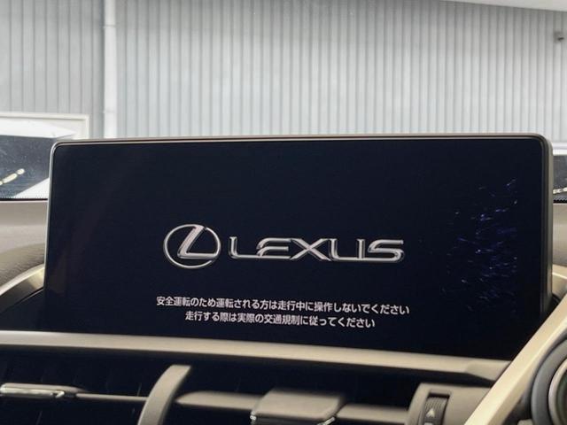 ＮＸ ＮＸ３００ｈ　スパイス＆シック　１０．３型ディスプレイオーディオ　サイド・バックカメラ　レーダークルーズ　禁煙車　シートベンチレーション　パワーバックドア　ブラインドスポットモニター　パワーシート　角型三眼ＬＥＤヘッド　ＥＴＣ（3枚目）