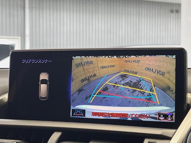 ＮＸ ＮＸ３００ｈ　スパイス＆シック　１０．３型ディスプレイオーディオ　サイド・バックカメラ　レーダークルーズ　禁煙車　シートベンチレーション　パワーバックドア　ブラインドスポットモニター　パワーシート　角型三眼ＬＥＤヘッド　ＥＴＣ（4枚目）