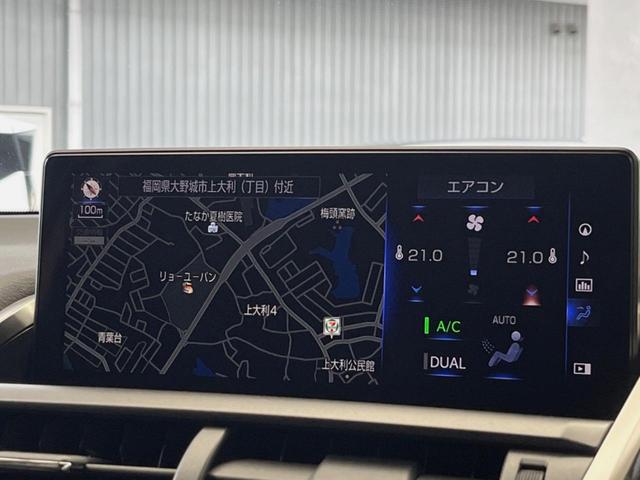 ＮＸ ＮＸ３００ｈ　スパイス＆シック　１０．３型ディスプレイオーディオ　サイド・バックカメラ　レーダークルーズ　禁煙車　シートベンチレーション　パワーバックドア　ブラインドスポットモニター　パワーシート　角型三眼ＬＥＤヘッド　ＥＴＣ（44枚目）