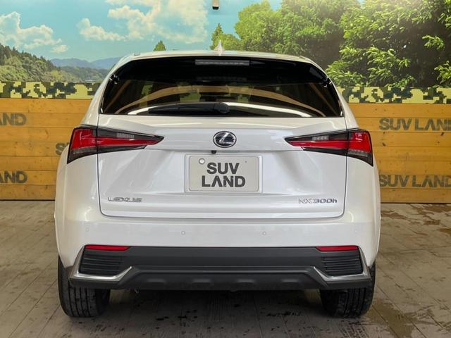 ＮＸ ＮＸ３００ｈ　スパイス＆シック　１０．３型ディスプレイオーディオ　サイド・バックカメラ　レーダークルーズ　禁煙車　シートベンチレーション　パワーバックドア　ブラインドスポットモニター　パワーシート　角型三眼ＬＥＤヘッド　ＥＴＣ（54枚目）