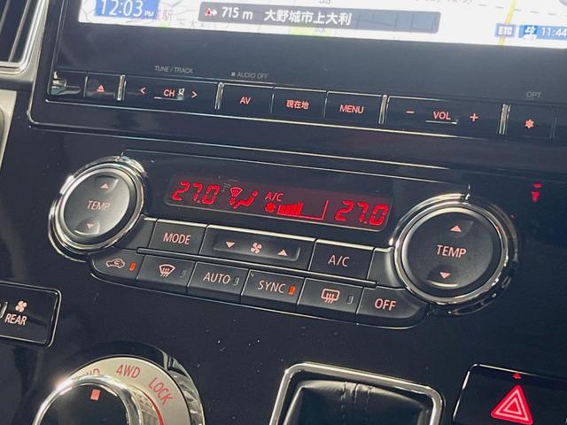 デリカＤ：５ Ｐ　純正１０インチナビ　全周囲カメラ　ｅアシスト　レーダークルーズ　電動サイドステップ　フリップダウン　両側パワスラ　パワーバックドア　ＬＥＤヘッド　パワーシート　シートヒーター　純正１８インチアルミ（47枚目）