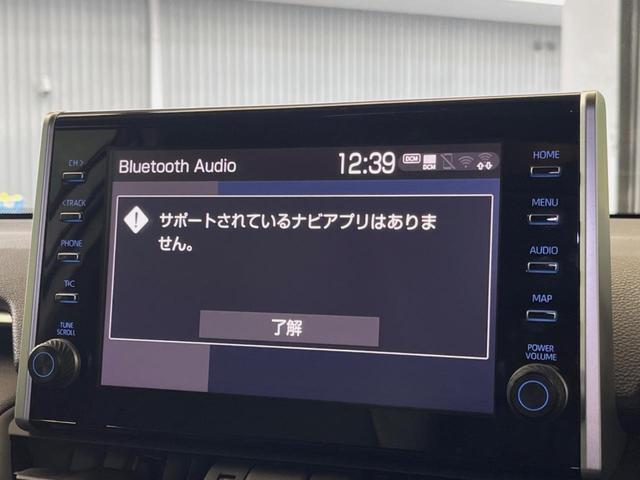 ＲＡＶ４ ハイブリッドＧ　パノラマサンルーフ　９インチディスプレイオーディオ　全周囲カメラ　セーフティセンス　レーダークルーズ　ブラインドスポットモニター　パワーバックドア　ＬＥＤヘッド　純正１８インチアルミ　スマートキー（43枚目）