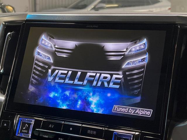 ヴェルファイア ２．５Ｚ　Ｇエディション　サンルーフ　ＢＩＧ－Ｘ１１型ナビ　バックカメラ　セーフティセンス　レーダークルーズ　フリップダウン　両側パワスラ　合皮シート　シートベンチレーション　ＬＥＤヘッド　１８インチアルミ　電動オットマン（4枚目）