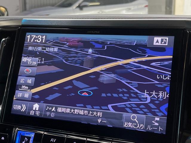 ヴェルファイア ２．５Ｚ　Ｇエディション　サンルーフ　ＢＩＧ－Ｘ１１型ナビ　バックカメラ　セーフティセンス　レーダークルーズ　フリップダウン　両側パワスラ　合皮シート　シートベンチレーション　ＬＥＤヘッド　１８インチアルミ　電動オットマン（49枚目）