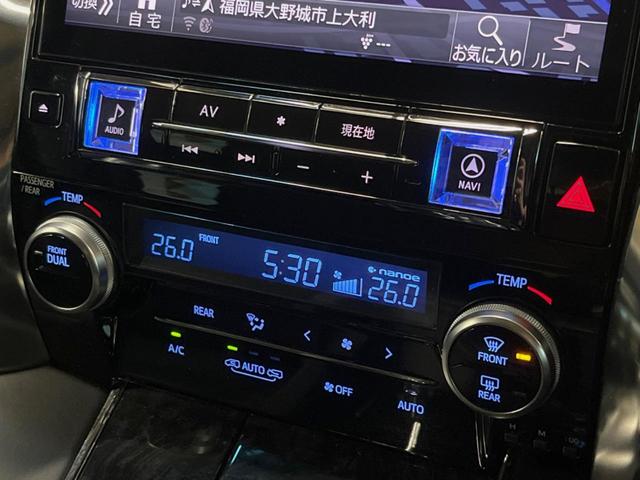 ヴェルファイア ２．５Ｚ　Ｇエディション　サンルーフ　ＢＩＧ－Ｘ１１型ナビ　バックカメラ　セーフティセンス　レーダークルーズ　フリップダウン　両側パワスラ　合皮シート　シートベンチレーション　ＬＥＤヘッド　１８インチアルミ　電動オットマン（50枚目）