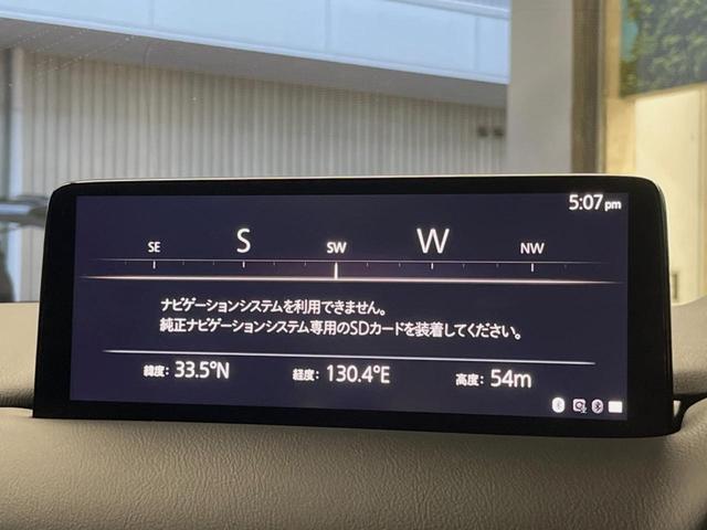 ＣＸ－５ ＸＤ　ブラックトーンエディション　禁煙車　１０．２５インチマツダコネクトナビ　全周囲カメラ　衝突軽減　レーダークルーズ　メモリー機能付きパワーシート　パワーバックドア　ハーフレザーシート　純正１９インチアルミ　デュアルオートエアコン（42枚目）