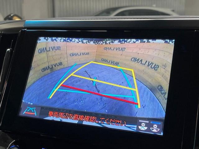 アルファード ２．５Ｓ　Ｃパッケージ　９インチディスプレイオーディオ　バックカメラ　セーフティセンス　レーダークルーズ　両側パワスラ　合皮シート　フリップダウン　シートベンチレーション　シーケンシャルターンランプ　１８インチアルミ　ＥＴＣ（4枚目）