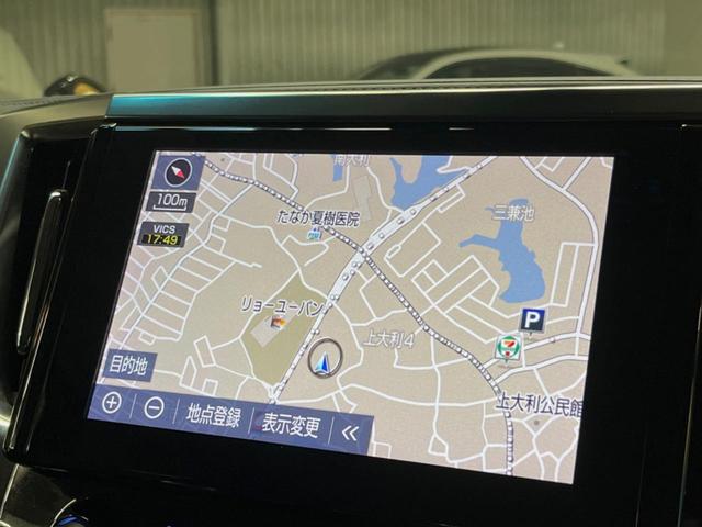 アルファード ２．５Ｓ　Ｃパッケージ　９インチディスプレイオーディオ　バックカメラ　セーフティセンス　レーダークルーズ　両側パワスラ　合皮シート　フリップダウン　シートベンチレーション　シーケンシャルターンランプ　１８インチアルミ　ＥＴＣ（46枚目）