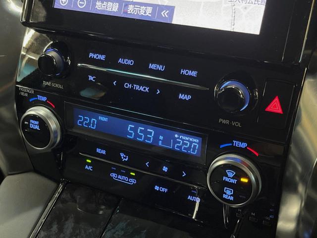 アルファード ２．５Ｓ　Ｃパッケージ　９インチディスプレイオーディオ　バックカメラ　セーフティセンス　レーダークルーズ　両側パワスラ　合皮シート　フリップダウン　シートベンチレーション　シーケンシャルターンランプ　１８インチアルミ　ＥＴＣ（47枚目）