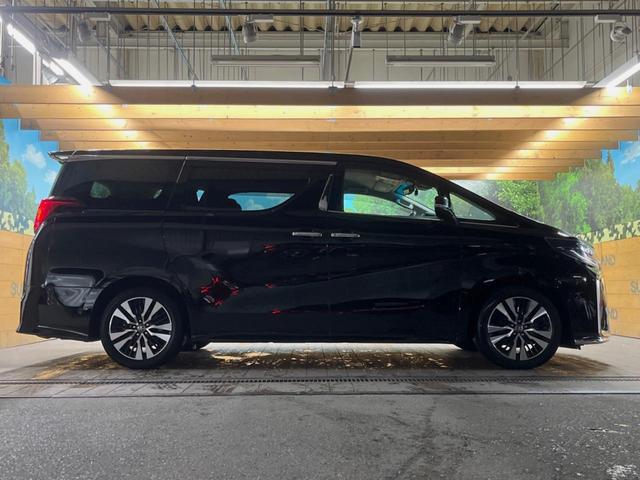 アルファード ２．５Ｓ　Ｃパッケージ　９インチディスプレイオーディオ　バックカメラ　セーフティセンス　レーダークルーズ　両側パワスラ　合皮シート　フリップダウン　シートベンチレーション　シーケンシャルターンランプ　１８インチアルミ　ＥＴＣ（53枚目）