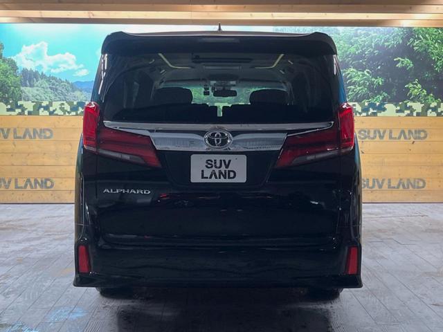 アルファード ２．５Ｓ　Ｃパッケージ　９インチディスプレイオーディオ　バックカメラ　セーフティセンス　レーダークルーズ　両側パワスラ　合皮シート　フリップダウン　シートベンチレーション　シーケンシャルターンランプ　１８インチアルミ　ＥＴＣ（54枚目）