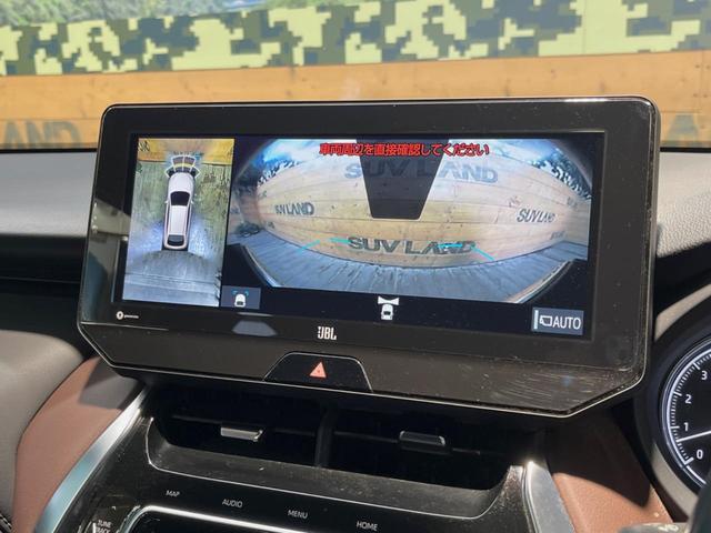 ハリアー Z 12.3型ディスプレイオーディオ 全周囲カメラ レーダークルーズ 禁煙車 JBLサウンド パワーバックドア ブラインドスポットモニター パワーシート LEDヘッド ETC クリアランスソナー(5枚目)