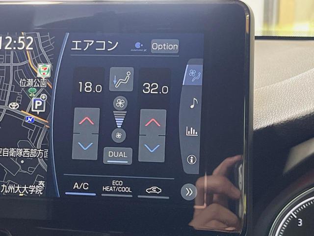 ハリアー Z 12.3型ディスプレイオーディオ 全周囲カメラ レーダークルーズ 禁煙車 JBLサウンド パワーバックドア ブラインドスポットモニター パワーシート LEDヘッド ETC クリアランスソナー(43枚目)