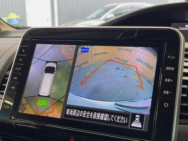 セレナ ハイウェイスターＶ　純正１０型ナビ　禁煙車　全周囲カメラ　プロパイロット　衝突被害軽減システム　レーダークルーズ　コーナーセンサー　両側電動スライドドア　スマートキー　ＬＥＤヘッド　ビルトインＥＴＣ　純正１６インチアルミ（4枚目）