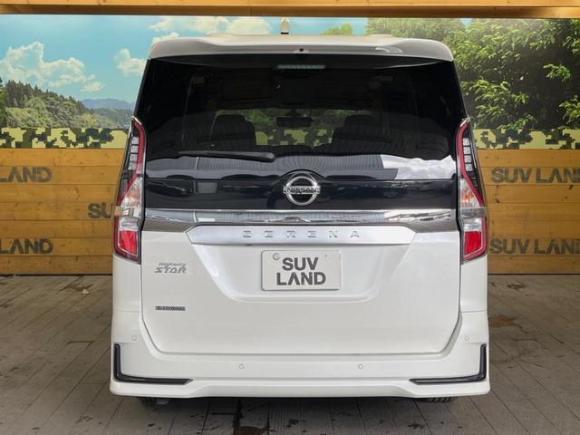 セレナ ハイウェイスターＶ　純正１０型ナビ　禁煙車　全周囲カメラ　プロパイロット　衝突被害軽減システム　レーダークルーズ　コーナーセンサー　両側電動スライドドア　スマートキー　ＬＥＤヘッド　ビルトインＥＴＣ　純正１６インチアルミ（16枚目）