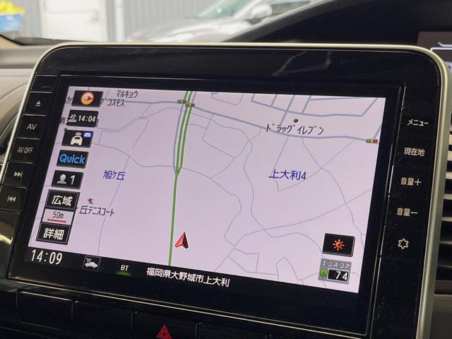 セレナ ハイウェイスターＶ　純正１０型ナビ　禁煙車　全周囲カメラ　プロパイロット　衝突被害軽減システム　レーダークルーズ　コーナーセンサー　両側電動スライドドア　スマートキー　ＬＥＤヘッド　ビルトインＥＴＣ　純正１６インチアルミ（45枚目）