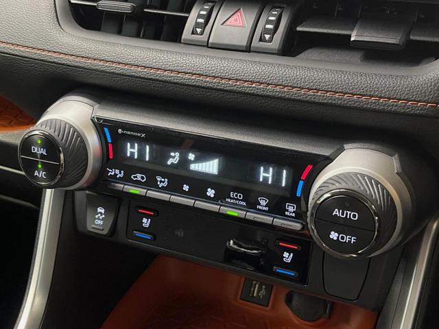 ＲＡＶ４ ハイブリッドアドベンチャー　４ＷＤ　純正１０．５インチディスプレイオーディオ　バックカメラ　衝突被害軽減システム　レーダークルーズ　禁煙車　電動リアゲート　前席シートエアコン　コーナーセンサー　ＬＥＤヘッド　ルーフレール　ＥＴＣ（7枚目）