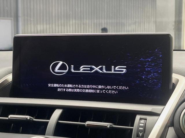 ＮＸ ＮＸ３００ｈ　バージョンＬ　１０．３インチメーカーナビ　全周囲カメラ　プリクラッシュセーフティ　レーダークルーズ　全席パワーシート　ハンズフリーパワーバックドア　黒革シート　シートベンチレーション　三眼ＬＥＤヘッド　スマートキー（3枚目）
