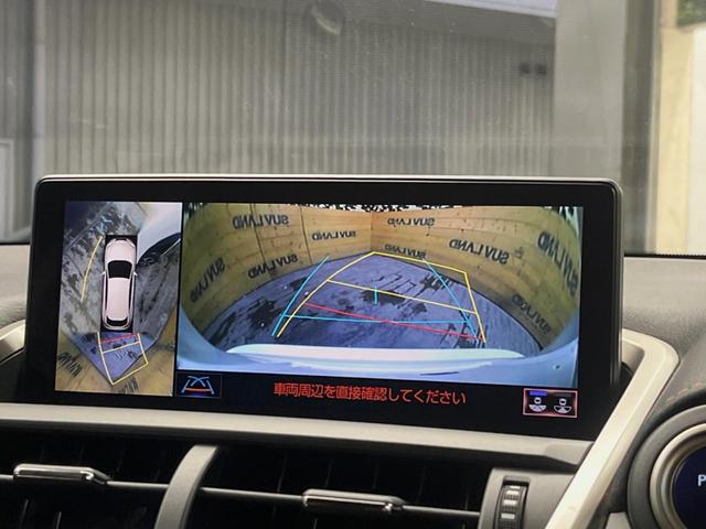 ＮＸ ＮＸ３００ｈ　バージョンＬ　１０．３インチメーカーナビ　全周囲カメラ　プリクラッシュセーフティ　レーダークルーズ　全席パワーシート　ハンズフリーパワーバックドア　黒革シート　シートベンチレーション　三眼ＬＥＤヘッド　スマートキー（4枚目）