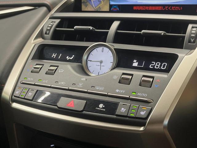 ＮＸ ＮＸ３００ｈ　バージョンＬ　１０．３インチメーカーナビ　全周囲カメラ　プリクラッシュセーフティ　レーダークルーズ　全席パワーシート　ハンズフリーパワーバックドア　黒革シート　シートベンチレーション　三眼ＬＥＤヘッド　スマートキー（6枚目）