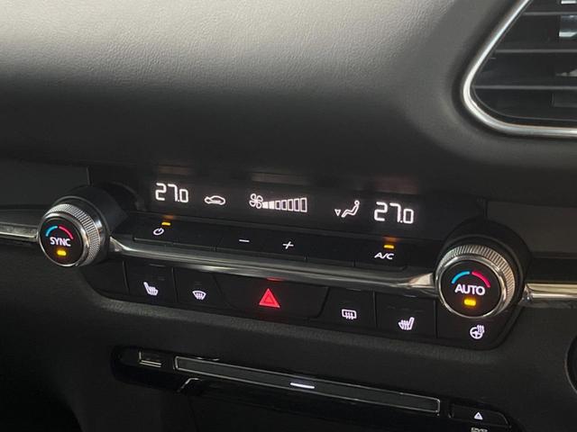 ＣＸ－３０ ２０Ｓ　プロアクティブ　ツーリングセレクション　８．８インチマツダコネクト　全周囲カメラ　衝突軽減　レーダークルーズ　パワーバックドア　シートヒーター　メモリー機能付きパワーシート　ヘッドアップディスプレイ　ＬＥＤヘッド　１８インチアルミ　ＥＴＣ（43枚目）