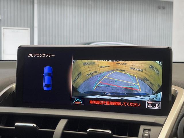 ＮＸ ＮＸ３００　バージョンＬ　サンルーフ　１０．３インチメーカーナビ　サイド・バックカメラ　プリクラッシュセーフティ　レーダークルーズ　黒革シート　シートベンチレーション　三眼ＬＥＤヘッド　１８インチオプションアルミ　スマートキー（5枚目）