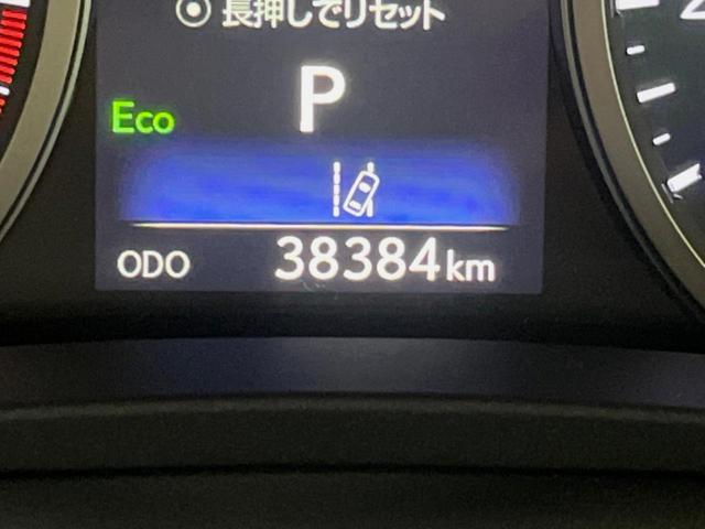 ＮＸ ＮＸ３００　バージョンＬ　サンルーフ　１０．３インチメーカーナビ　サイド・バックカメラ　プリクラッシュセーフティ　レーダークルーズ　黒革シート　シートベンチレーション　三眼ＬＥＤヘッド　１８インチオプションアルミ　スマートキー（36枚目）