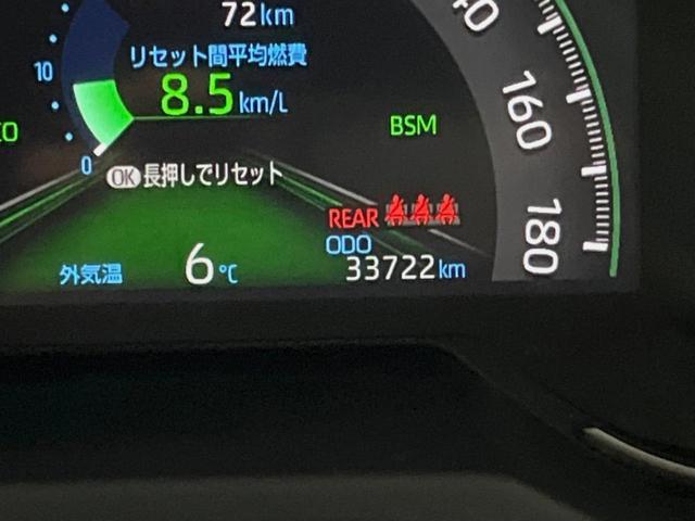 RAV4 G 9インチディスプレイオーディオ 全周囲カメラ セーフティセンス レーダークルーズ ブラインドスポットモニター シートヒーター 合皮シート LEDヘッド パワーバックドア 18インチアルミ スマートキー(42枚目)