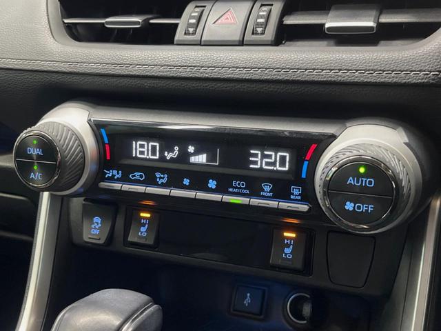 RAV4 G 9インチディスプレイオーディオ 全周囲カメラ セーフティセンス レーダークルーズ ブラインドスポットモニター シートヒーター 合皮シート LEDヘッド パワーバックドア 18インチアルミ スマートキー(43枚目)
