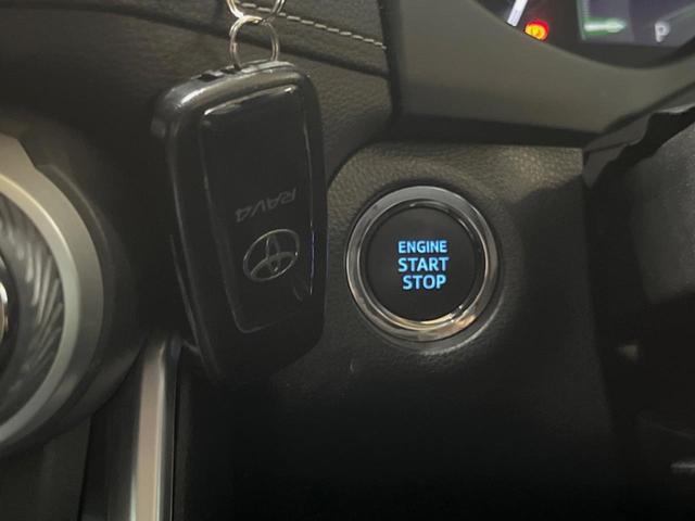 RAV4 G 9インチディスプレイオーディオ 全周囲カメラ セーフティセンス レーダークルーズ ブラインドスポットモニター シートヒーター 合皮シート LEDヘッド パワーバックドア 18インチアルミ スマートキー(44枚目)