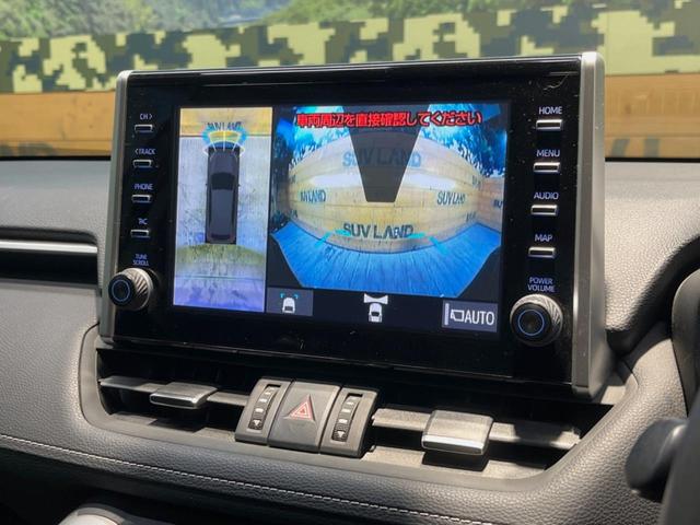 RAV4 G 9インチディスプレイオーディオ 全周囲カメラ セーフティセンス レーダークルーズ ブラインドスポットモニター シートヒーター 合皮シート LEDヘッド パワーバックドア 18インチアルミ スマートキー(55枚目)