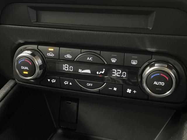 ＣＸ－５ ＸＤ　プロアクティブ　ディーゼル　マツダコネクトナビ　バックカメラ　レーダークルーズ　禁煙車　ブラインドスポットモニター　ＬＥＤヘッド　ＥＴＣ　クリアランスソナー　オートハイビーム　１８インチアルミ　革巻きステアリング（43枚目）