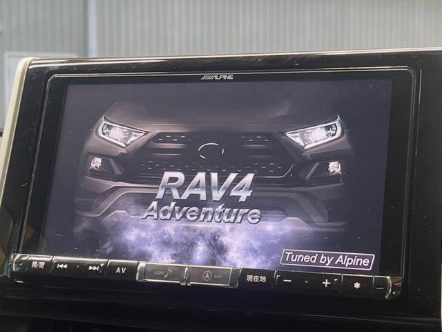 ＲＡＶ４ アドベンチャー　ＢＩＧ－Ｘ９インチナビ　セーフティセンス　ブラインドスポットモニター　バックカメラ　合皮シート　パワーシート　純正１９インチアルミ　ＬＥＤヘッド　デュアルオートエアコン　ダウンヒルアシスト　ＥＴＣ（3枚目）